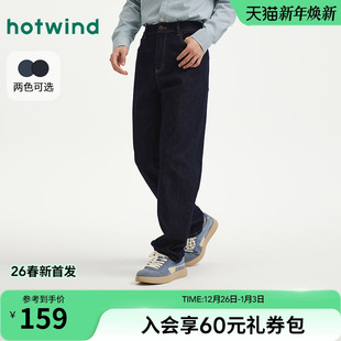 舒适通勤直筒窄脚小锥牛仔裤 热风男士 新款 2026年春季 直筒牛仔裤