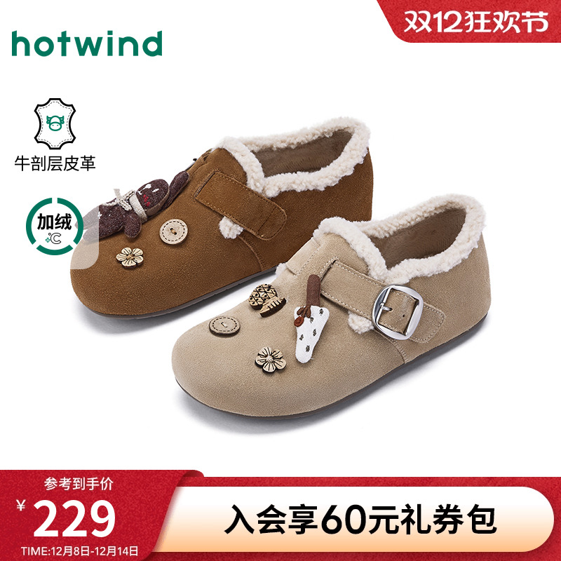 热风2025年冬季新款女时尚休闲鞋