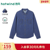 牛仔衬衣内搭2026年春季 新款 美式 热风女士长袖 复古基础牛仔衬衫