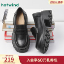 热风厚底乐福鞋女鞋2025年秋季新款女士百搭粗跟单鞋英伦风小皮鞋