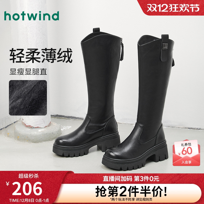 2025年冬季新款女士时尚休闲靴