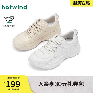 轻便百搭小白鞋 热风运动休闲鞋 2026年春季 新款 H12W26106 户外女鞋