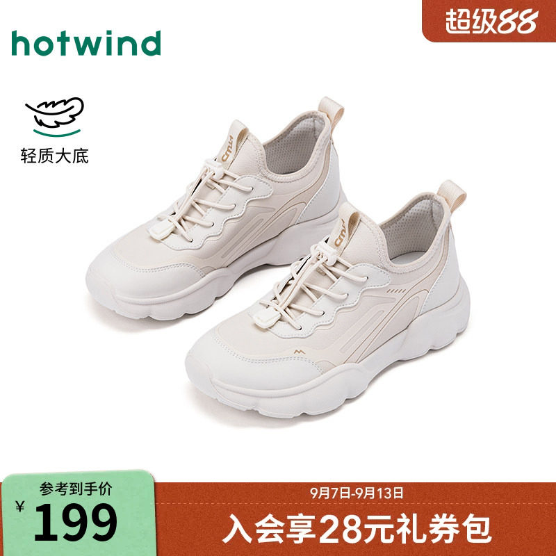 热风运动休闲鞋女2026年春季新款百搭跑步鞋透气女鞋子H12W26101