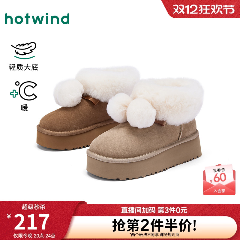 2025年冬季新款女士时尚休闲靴