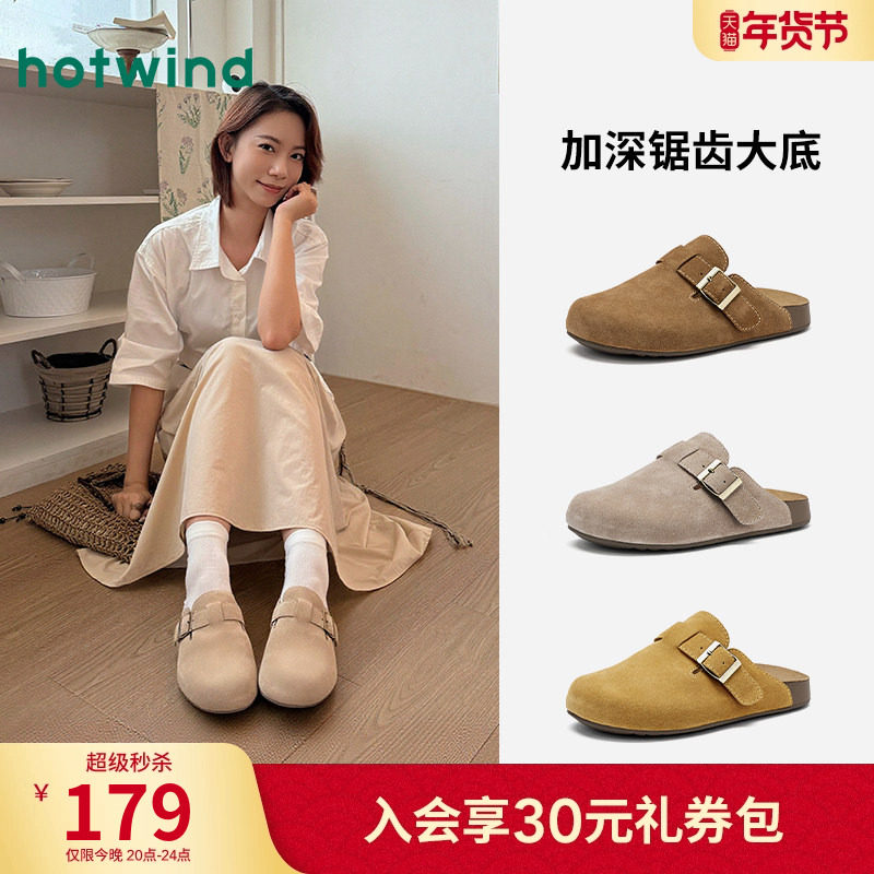 热风棕色勃肯鞋女鞋2025年秋季新款爆款休闲复古软木拖包头半拖鞋,女鞋,勃肯鞋/软木鞋,淘宝优惠券,粉丝福利购,淘宝优惠卷