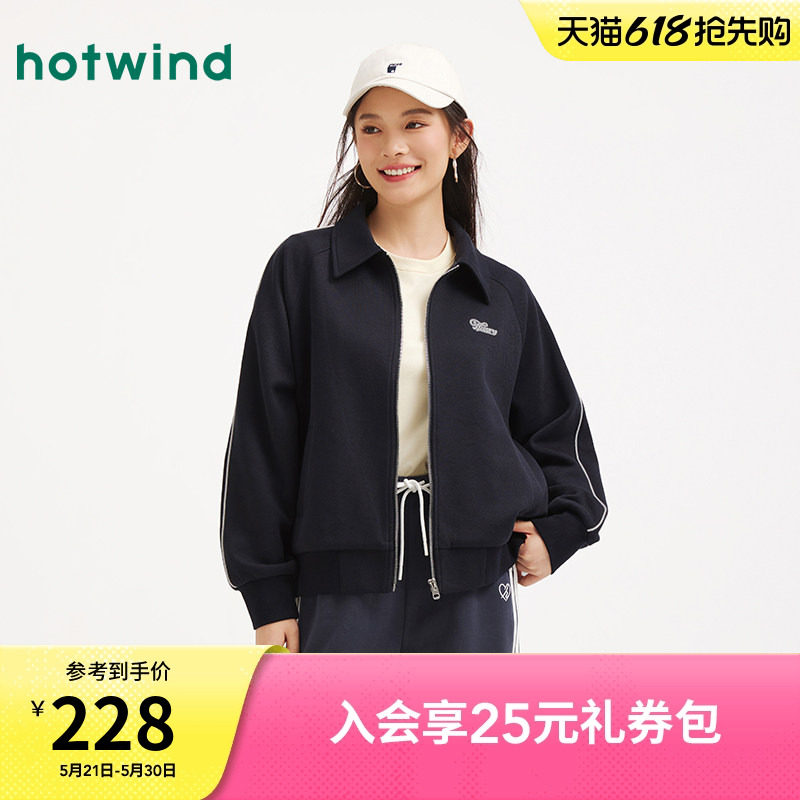 热风女士轻薄外套2026年春季新款宽松翻领运动风拼条拉链外套上衣