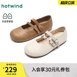 通勤薄底鞋 热风平底玛丽珍鞋 H36W26104 浅口单鞋 新款 女鞋 26年春季