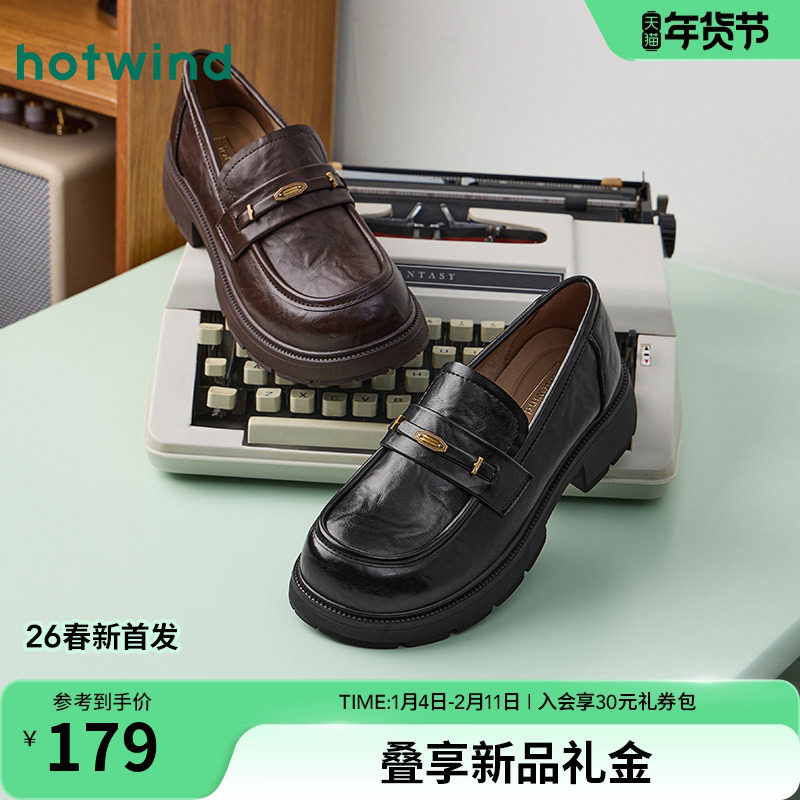 热风粗跟乐福鞋女鞋2026年春季新款通勤百搭黑色单鞋配裙子小皮鞋,女鞋,乐福鞋（豆豆鞋）,淘宝优惠券,粉丝福利购,淘宝优惠卷