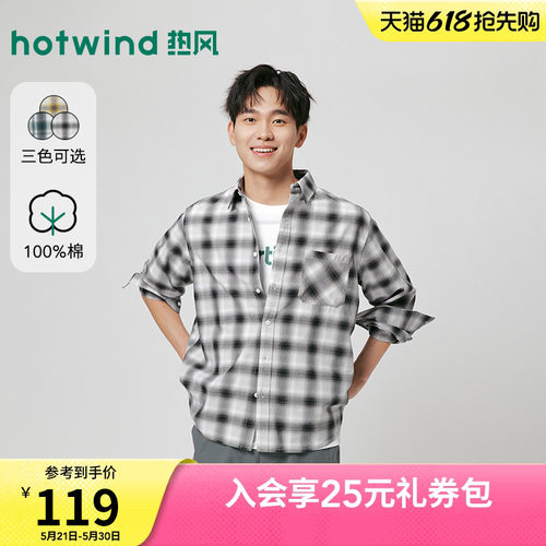 热风男士长袖格子衬衫2026年春季新款情侣款宽松口袋开衫长袖上衣