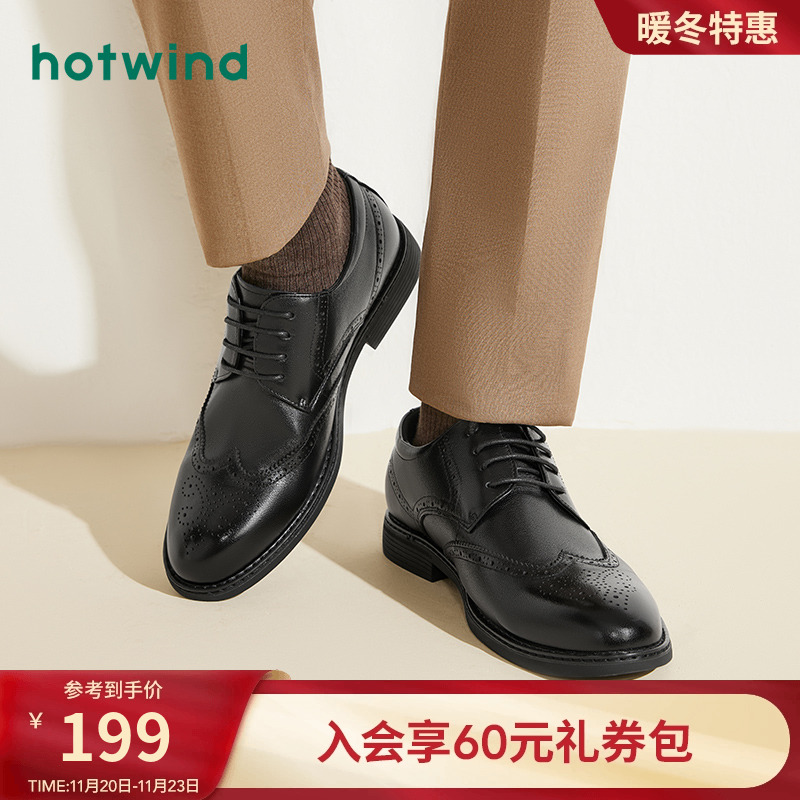 秋季新款增高h43m0732休闲皮鞋