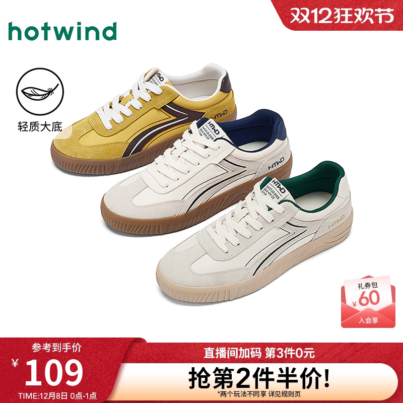 热风2025年新款男士时尚休闲鞋