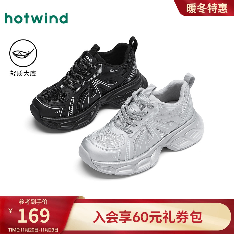 2025年春季新款女士时尚休闲鞋