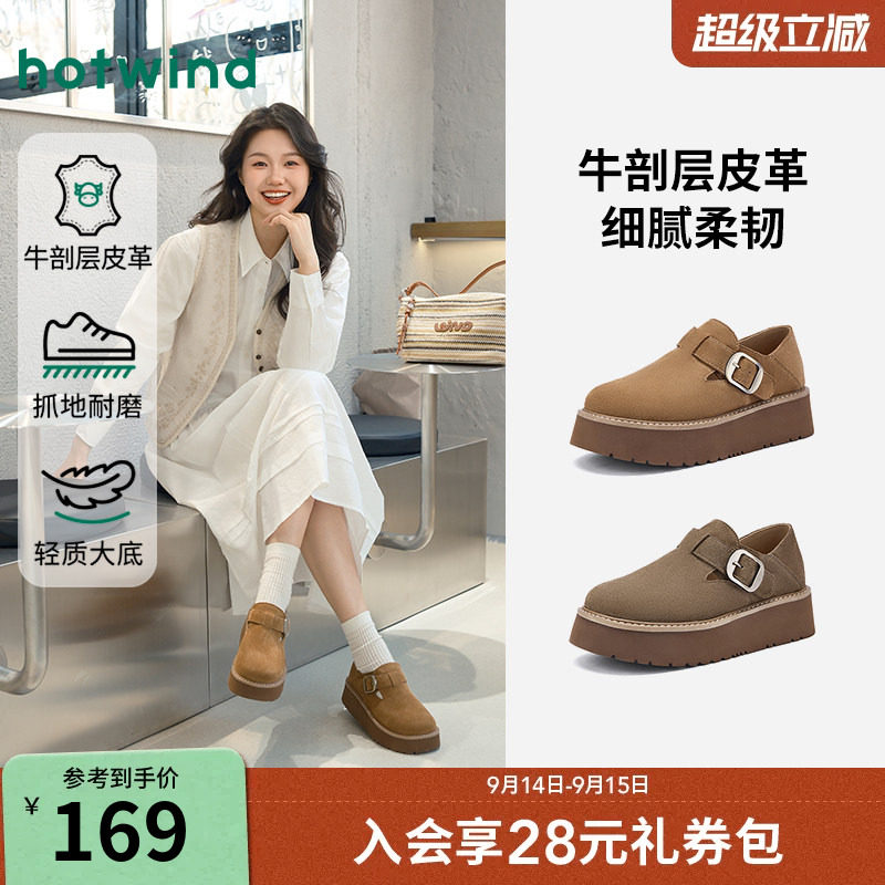 26年春季新款女士时尚休闲鞋图片