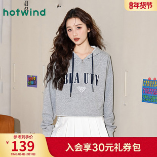 热风女士25秋季女款时尚高级感学院风减龄休闲运动连帽短款卫衣