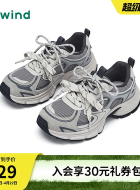 热风厚底老爹鞋女鞋26春季新款增高网面鞋透气休闲鞋子H42W26117