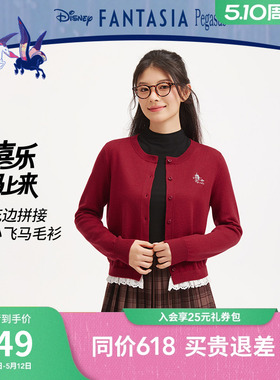 【迪士尼系列】热风2026年春季新款女士小飞马针织衫新年红色上衣