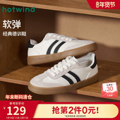 女鞋 厚底板鞋 2025年冬季 热风复古德训鞋 新款 时尚 平底运动户外鞋 子