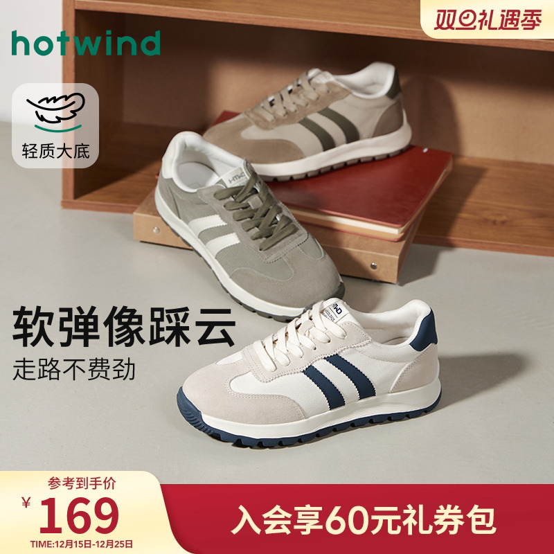 热风男鞋2025年秋季新款运动休闲鞋男款百搭阿甘厚底德训慢跑鞋子