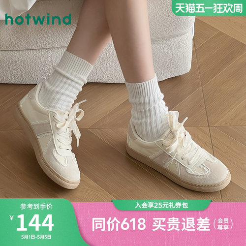 热风温柔芭蕾舞德训鞋