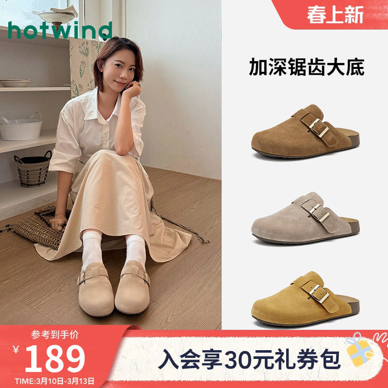 热风棕色勃肯鞋女鞋2026年春季新款爆款休闲复古软木拖包头半拖鞋
