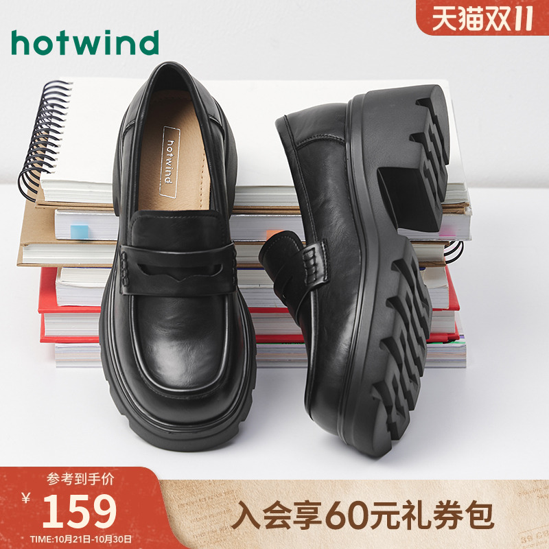 热风厚底乐福鞋黑色小皮鞋