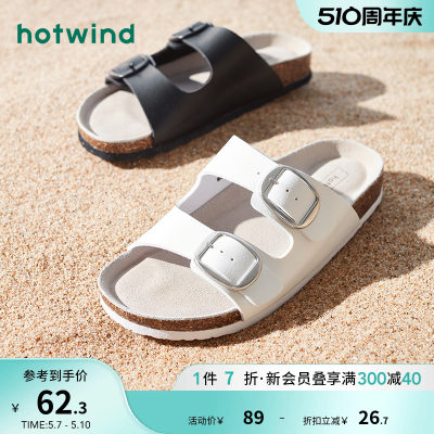 拼色松糕跟拖鞋Hotwind/热风