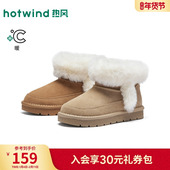 2025年冬季 新款 加绒保暖棉鞋 热风厚底雪地靴女款 百搭毛毛鞋 女靴子