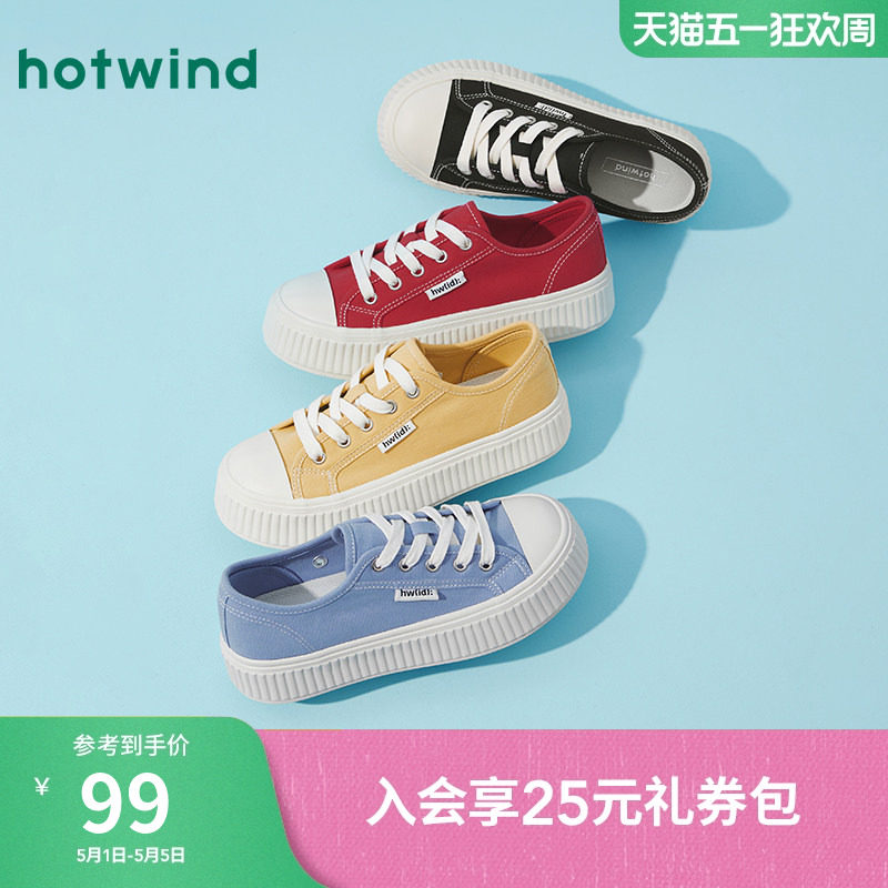 热风厚底帆布鞋女款2025年秋季新款运动休闲鞋子小个子百搭女鞋