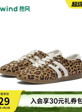 热风平底德训鞋女款2026年春季新款豹纹休闲鞋百搭女鞋H14W26135