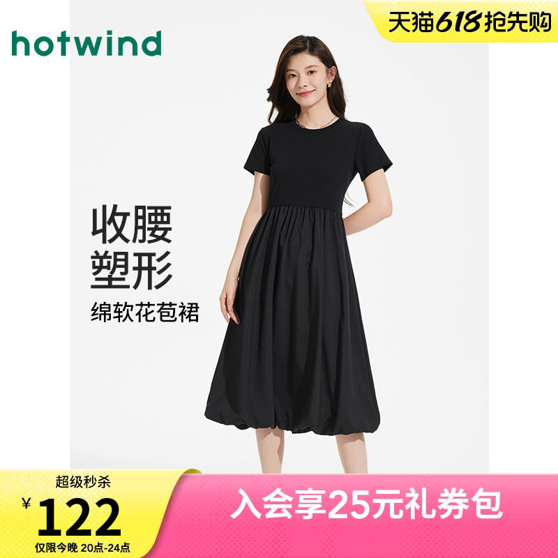 热风赫本风小黑裙2026年夏季新款女士花苞拼连衣裙黑色显瘦连衣裙