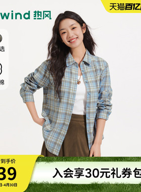 热风女士长袖格子衬衫2026年春季新款复古格纹衬衫宽松通勤风上衣