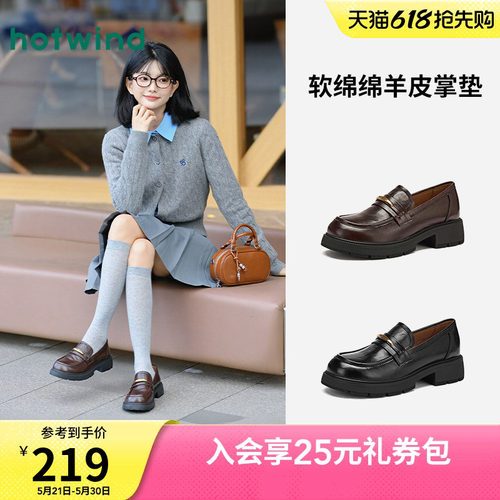 热风黑色小皮鞋通勤乐福鞋