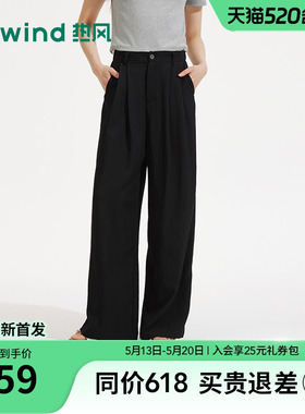 热风女士黑色长裤2026年夏季新款通勤阔腿长裤松紧腰正装宽松西裤