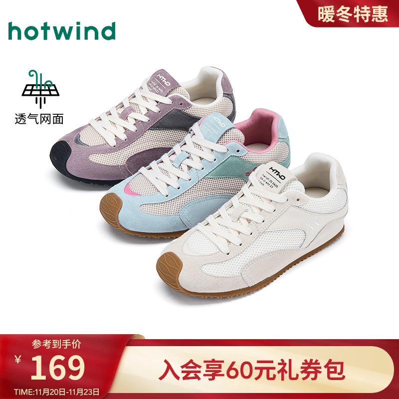 热风2025年秋季新款女士休闲鞋