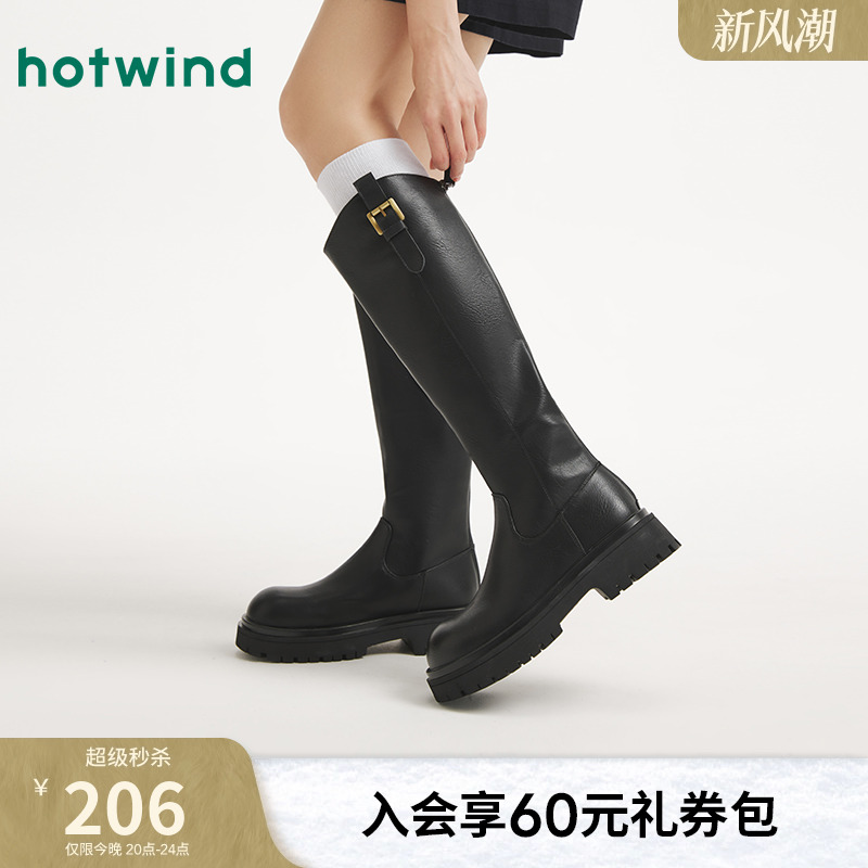 热风女鞋棕色长筒靴厚底增高