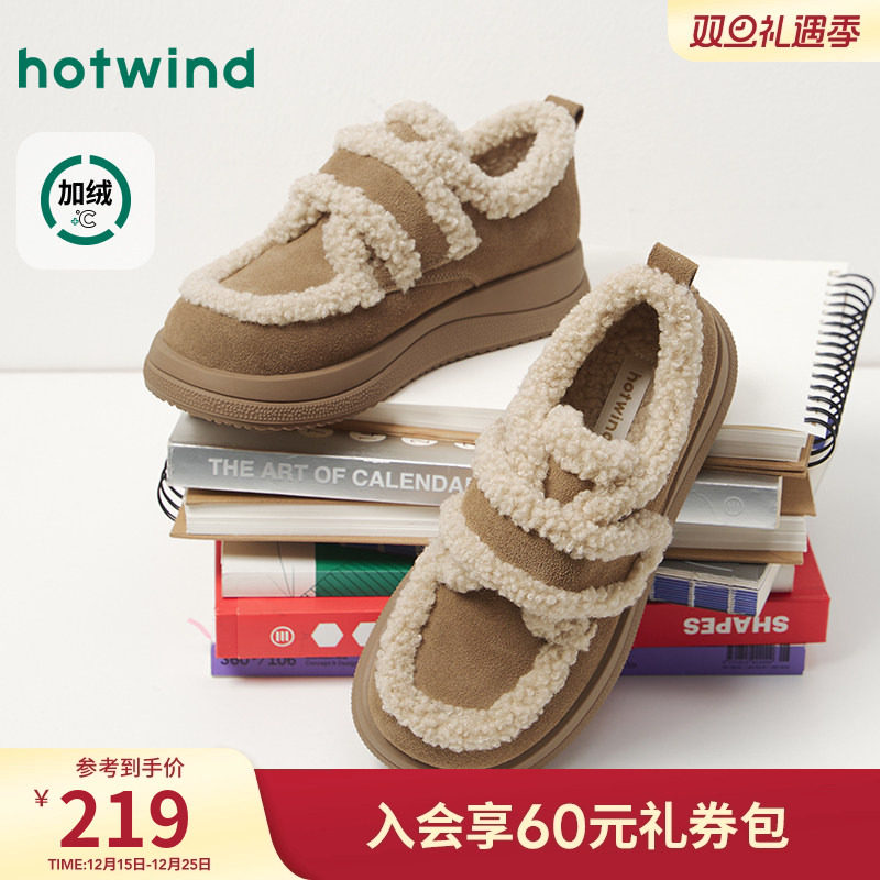 热风2025年冬季女士时尚休闲靴