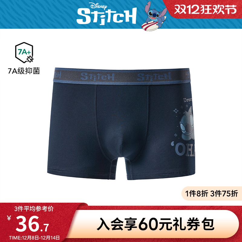 热风2025年秋季新款男士片印内裤