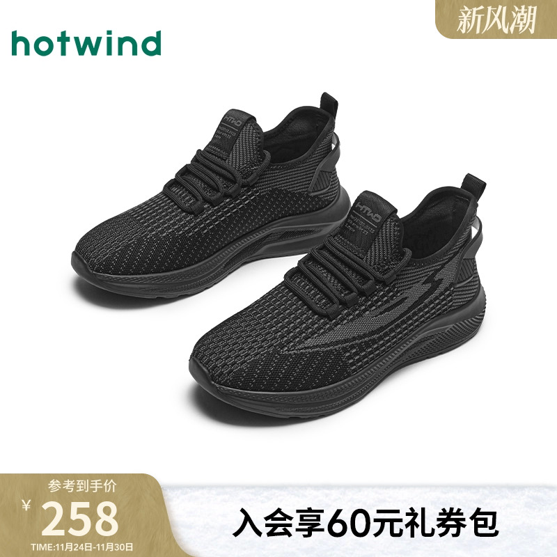 2024年冬季新款男士时尚休闲鞋