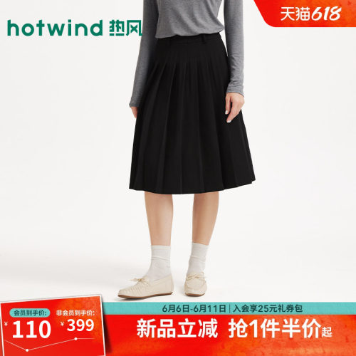 秋季新款女士肌理竖纹百褶裙