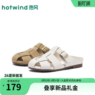 米色休闲包头拖鞋 热风平底凉鞋 新款 2026年夏季 户外罗马凉拖 女鞋