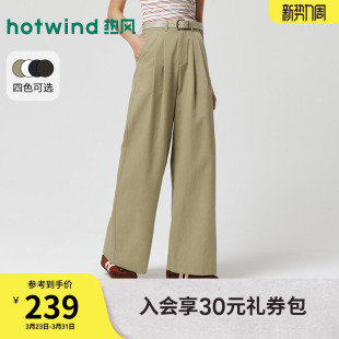 新款 2026年春季 时尚 宽松显瘦百搭正装 热风女士长裤 西裤 阔腿休闲裤
