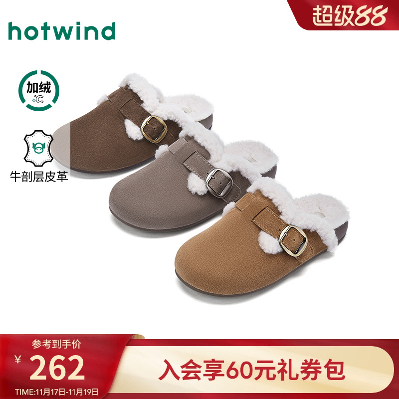 2025年冬季新款女士时尚休闲鞋