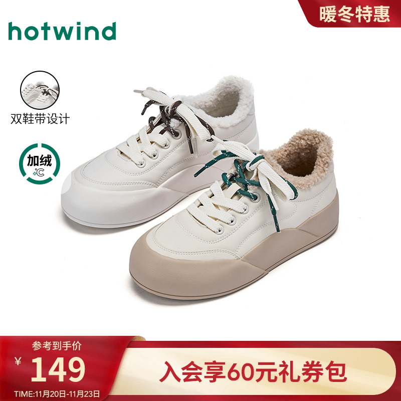 热风2025年冬新款女士时尚休闲鞋