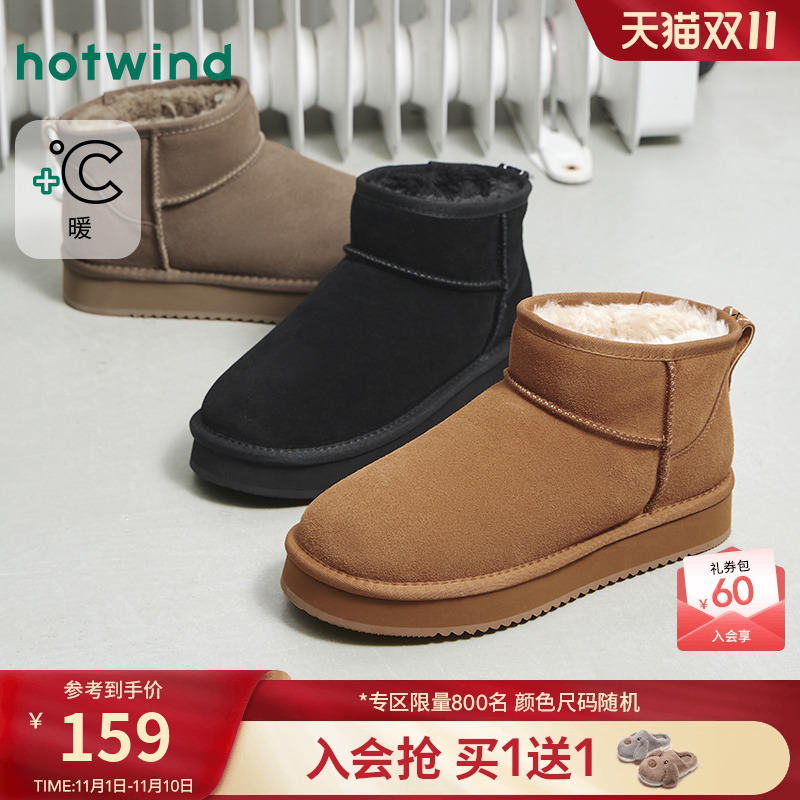 热风2025年冬季新款男时尚休闲靴