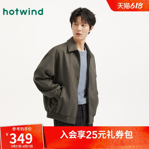 热风2026年新款男士翻领时尚夹克