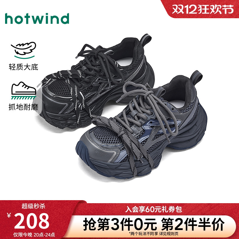 热风2026年春季新款女时尚休闲鞋