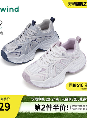 热风厚底老爹鞋女款2026年春季新款户外网面透气女鞋H42W26105