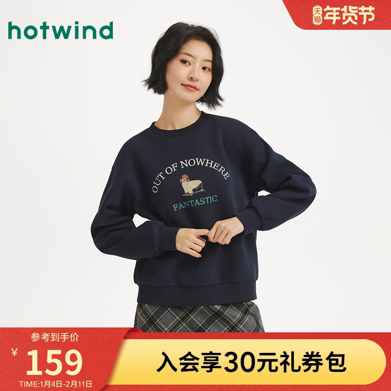 热风女士套头卫衣2025年秋季新款萌宠印花圆领卫衣宽松内搭打底衫