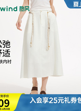 热风女士白色休闲半身裙2026年夏季新款舒适亚麻伞裙松紧腰半身裙