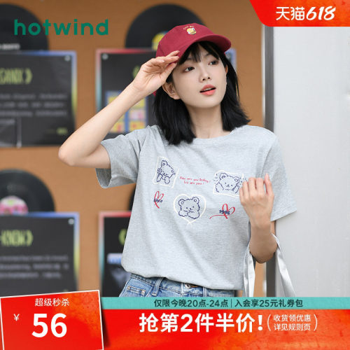 热风2026年新款女士字母小熊T恤